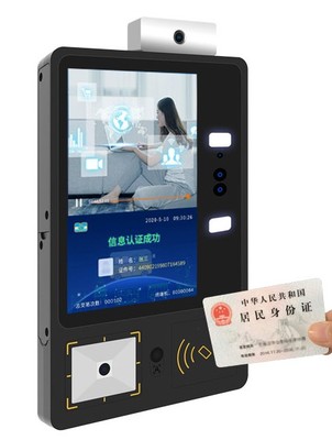 深圳卡联股份人脸识别测温智能终端机 开启智慧防疫与高效通行新纪元