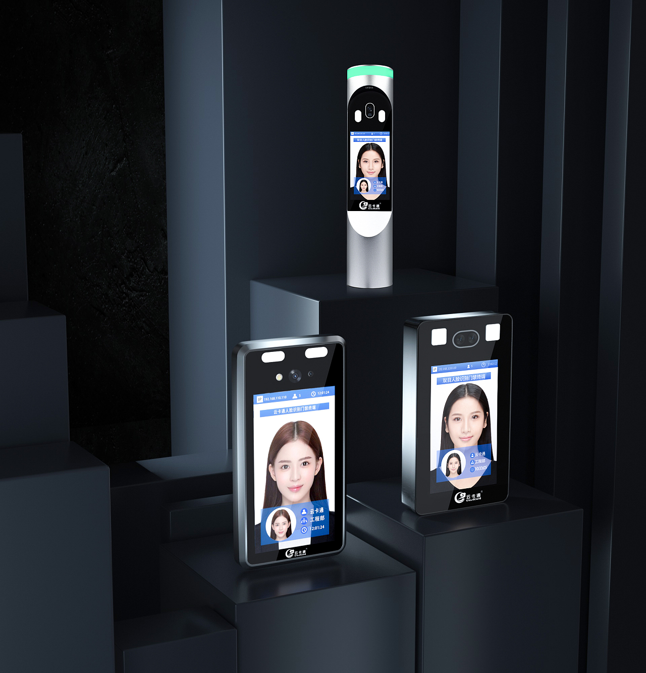 C4D产品渲染艺术 打造未来感人脸识别门禁一体机视觉场景